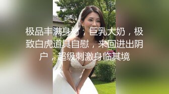 极品美女主播【猫咪猫咪】穿着情趣粉色内衣紫薇，身材超棒，大胸胸小腿退，浴室娇喘揉奶 甚是诱惑！