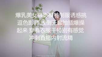 【黑客破解流出】❤️一对喜欢留下足迹的小情侣