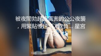 00后超模空姐美乳大屁股妹子自慰诱惑，跳蛋塞逼震动棒抽插掰穴特写