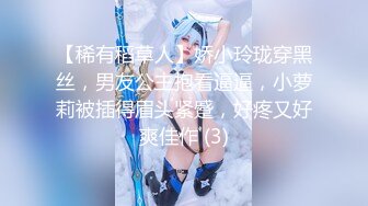 【新片速遞】顶级尤物！气质女神！双飞激情名场面，性感情趣装，骑脸舔逼无毛嫩穴，骑乘位大屌爆插，双女轮流操