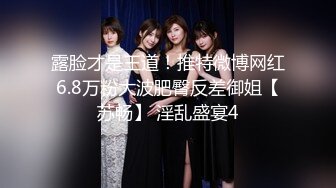 【猎艳大神】第一深情 极致反差高颜值19岁女大  公狗腰火力输出 放飞淫叫榨精