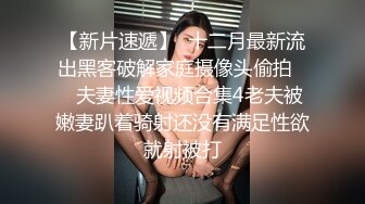 【新片速遞】 麻豆传媒 BLX0012 羞涩女儿和爸爸的不伦之恋-韩棠【水印】