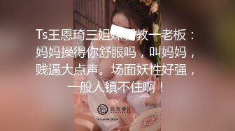 P站⭐ MyAnny ⭐视频合集，国产收割机推荐 —— P站第八弹【80V】 (38)