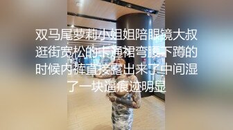 《顶级网红私拍泄密》万元私人定制斗鱼舞蹈区标杆颜值身材天花板极品女神【艾可乐】劲曲BGM裸舞各种高潮脸极限挑逗 (2)