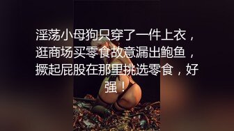 最近泡到个外贸外语学院的大三学妹宾馆开房没啥经验躺着不会动就会啊啊的叫