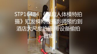 女神舌吻互动吃奶子表情好骚，口交假鸡巴淫水已湿透内裤