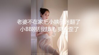 【淫妻性爱??完美露脸】极品御姐『美宝尤』最新激情性爱??野外啪啪忘情口交车震 人妻一脸陶醉的吃嘬舔裹老公的肉棒