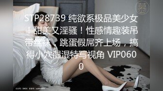 【风骚的少妇】露脸跟纹身大哥酒店啪啪69口交舔弄大鸡巴让大哥后入爆草小屁股全射她逼里