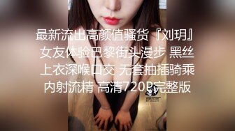 性感短发妹子瑶瑶自己玩还不够，只好寻炮友来解渴