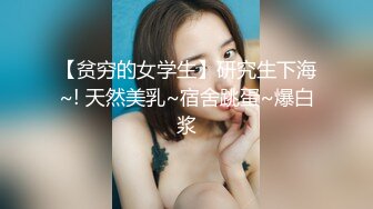 爆操极品身材尤物ChineseBunny 顶级精盆巅峰女神 美乳丰臀极品反差