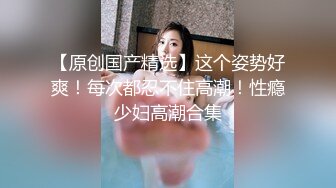 牛逼大神商场和办公楼等多场景超近距离偷拍美少妇嘘嘘众多美鲍就在眼前