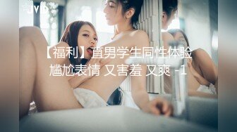 【骚逼会呼吸夹断小鸡鸡】极品反差美少妇与男友日常性爱自拍多姿势放肆做爱 这得多饥渴才这么操 (4)