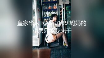 宅男必备，呻吟声销魂推特巨乳00后圈养母狗【可可咪】性爱私拍，大奶肥臀道具紫薇3P前后进攻年纪轻轻如此反差 (11)