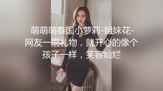 新流出乐橙精品第二次开房被偷拍的潮流时髦美女被男友用力猛操身体抽搐抖动