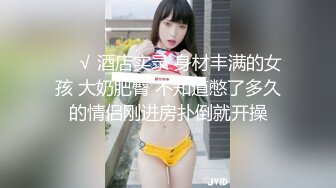 19岁白虎校花反差婊【兔纯】扣穴道具狂插流白浆  奶声奶气呻吟~受不了 更新至4月最新【163v】 (57)