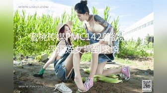 【新片速遞】  主播【无套刚交】骚气冲天❤️口交深喉~骚逼抹上风油精又辣又凉快❤️被大哥后入插菊花一顿爆艹嗷嗷叫！