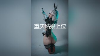 【新片速遞】 ✨✨✨ ❤❤❤吐血推荐，兄弟们！！【超清版】【极品模特】合集三（5天20小时）巨乳夜夜挨炮✨✨✨超值