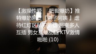  网曝门事件知名X企高管潜规则女秘书3P齐操私拍被传网络泄密流出