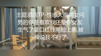 学生制服丝袜高跟鞋骚女自慰啪啪大量喷水，塞着跳蛋再用假屌插