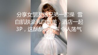 【激情淫乱刺激】高颜值越南女大学生性子野，直播饥渴啪啪3p倆纹身大哥