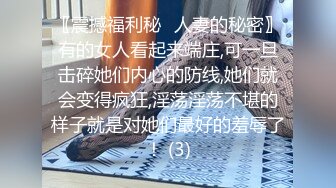 STP30625 眼镜风骚御姐！脱衣热舞操逼！站立一字马插穴，骑在身上套弄，张开双腿爆插，第一视角后入美臀 VIP0600