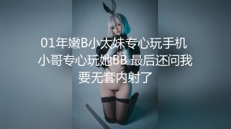 【新片速遞】 骚逼女友❤️深夜第一次尝试户外露出，心情好紧张又刺激❤️夜深人静再干上一炮就爽死啦！