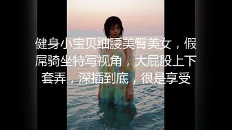 【真实MJ】气质美女小姐姐惨遭下药迷玩，身材好大长腿，平时冷艳淑女现在全裸任意操，高清1080P附图19P