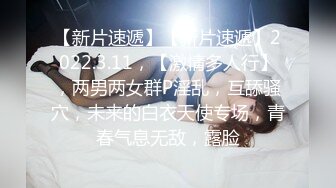 原创淫妻癖好拉老婆出来玩群p