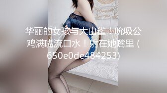 中国直播女主播真面目 爱潮小妹