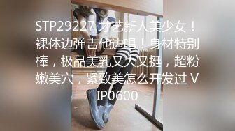  清纯女女孩 缺钱做起了黄播，秀色可餐吱吱吱、快来看颜值的享受，无套做爱，挺持久啊