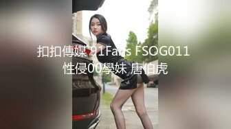 STP27554 淫娃御姐窈窕身材170cm大长腿车模女神▌淑怡▌老公前程的救赎 性感诱人胴体邂逅男上司 享受肉棒冲击内射 VIP0600