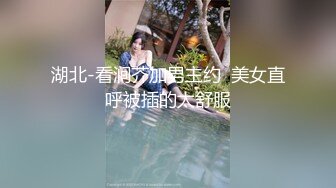 【极品媚黑绿帽淫妻】国人淫妻『爱玩夫妻』最新性爱狂啪②换妻群交操完洗澡时又干一炮真刺激 (4)