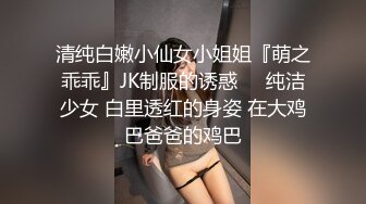 连体衣美女被玩弄