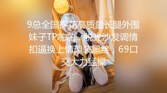 超火极品美少女91女神▌小情趣 ▌守望先锋情趣开裆，清纯白嫩侧颜真是美爆了 插得粉鲍啵啵响