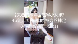 (sex)20231003_大战闺蜜团_25767134