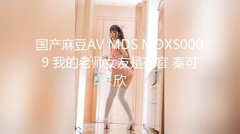 【新片速遞】 黑丝伪娘 我是老公的大骚狗爽吗 最骚最懂男人的男娘 很会调情接吻吸蛋吞精舔脚每样精通 