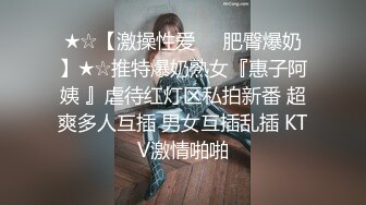 天美传媒-大JJ治愈伤心少女-妖妖