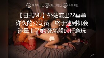 666小祁探花性感黑丝网红脸外围妹子啪啪