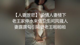 九月最新流出 厕拍大神潜入美女如云的外语学院女厕 偷拍学妹尿尿眼镜学妹逼里有根线