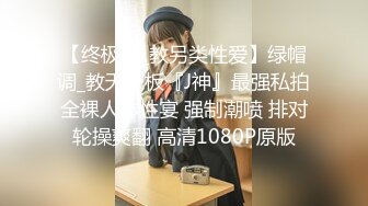 我骚起来我自己都怕”清纯反差女大学生『Loligirl』小巧身材被大鸡巴爆操，外表纯洁可爱 床上骚出水