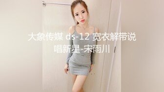 张予曦 极品男科女医生用身体帮患者治疗