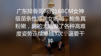 反差萝莉萌妹〖乖崽小a〗与大鸡巴爸爸各种啪啪 水晶棒紫薇 一线天白虎嫩穴插出白浆