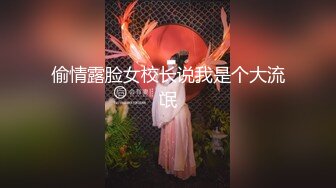 G奶女神！奶子大的吓死人而且雪白~【糖糖豆豆】女神终于被干啦！扶腰骑乘  (1)