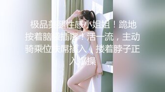 【新速片遞】  ✨反差小母狗✨超颜值极品女神〖FortuneCuttie〗黑丝性感反差女上司被我拿捏，足交完后爆操到尖叫，太有征服感了[1.06G/MP4/16:51]