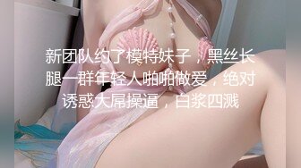 情色主播 水水的小姨子