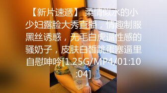 STP34535 极品JK制服美少女学生妹私拍，白嫩无毛，牛奶涂抹自摸，每一帧都诱惑十足，青春荷尔蒙炸弹