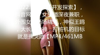 【AI高清修复】小陈头约大学刚毕业的性感粉嫩妹子【MP4/159MB】