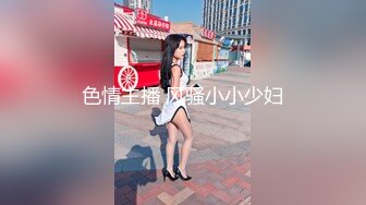 去情人家里约