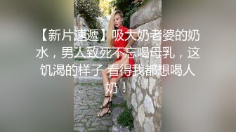 啊轻点，大黑屌粉丝不懂得怜香惜玉各种姿势爆插女神思瑞