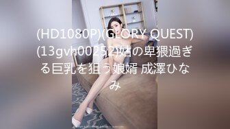 日系超人气清纯Cospaly女王【冈田】道具潮吹